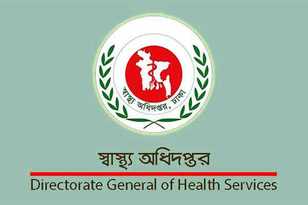 সারাদেশে সর্বাত্মক লকডাউন বিষয়ে যা জানাল স্বাস্থ্য অধিদপ্তর