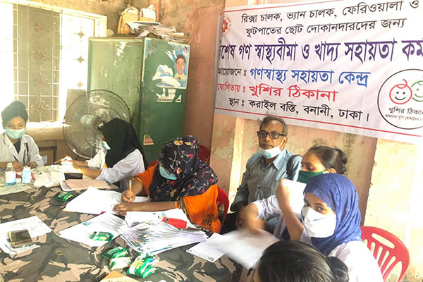 রাজধানীতে গণস্বাস্থ্যের ভ্রাম্যমাণ চিকিৎসা শুরু