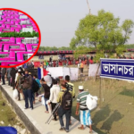 ‘সরকারের অনুমতি ছাড়া ভাসানচরে যাওয়া যাবে না’