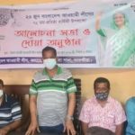 কলারোয়ায় বাংলাদেশ আওয়ামী লীগের ৭২তম প্রতিষ্ঠা বার্ষিকী উদযাপন