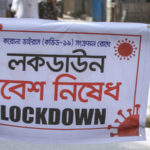 সাতক্ষীরা জেলার চলমান লকডাউন আরো বাড়লো