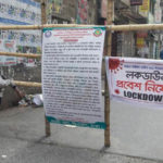 বাগেরহাটে ৭ দিনের লকডাউন ঘোষণা