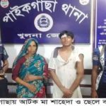 পাইকগাছায় স্ত্রী ও ছেলের পিটুনিতে পা ভাঙলো এক ব্যক্তির,গ্রেফতার ২