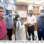 পাইকগাছায় দলিত শিক্ষার্থীদের মাঝে উপবৃত্তি’র টাকা বিতরণ