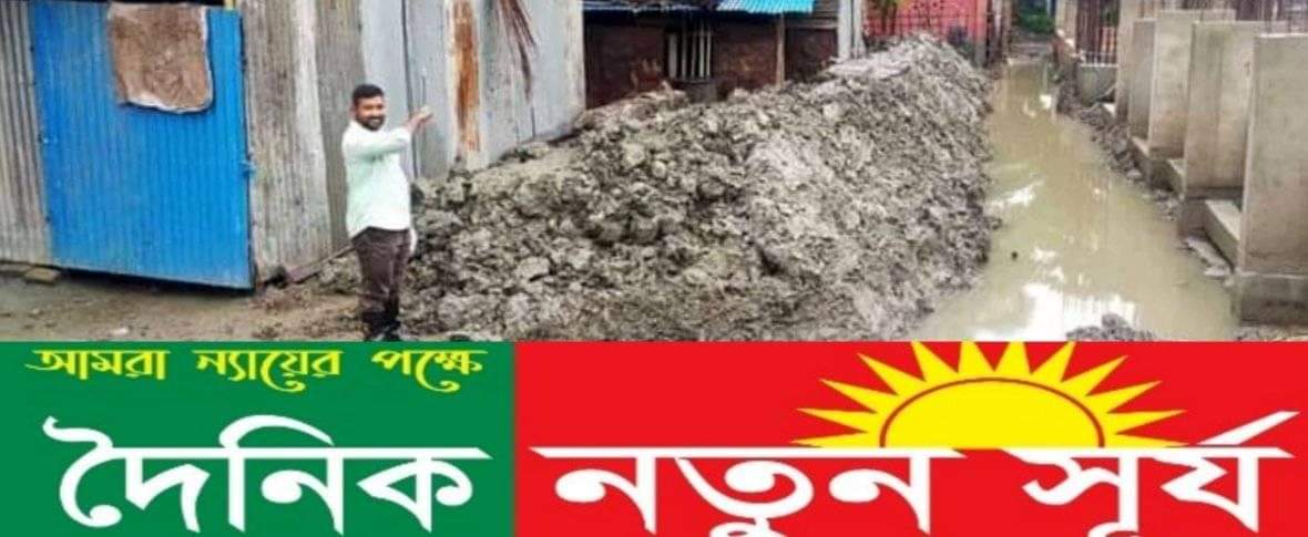 পাইকগাছা পৌরসভার জলাবদ্ধতা নিরসনে ক্যানেল খনন