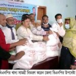 পাইকগাছায় খুলনা জেলা বিএনপির উদ্যোগে খাদ্য সামগ্রী বিতরণ