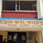 কলারোয়ায় নতুন করে ২৯ ব্যক্তির করোনা শনাক্ত,আক্রান্তের হার শতকরা ৪০