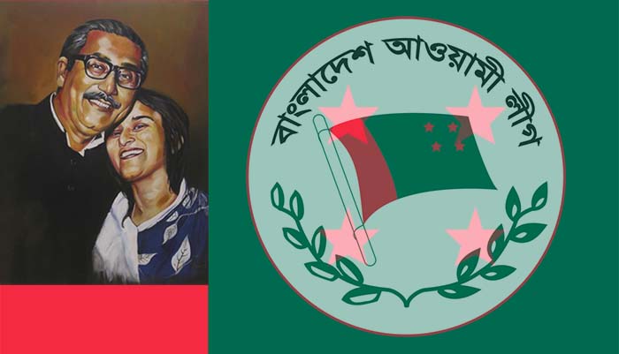 আজ আওয়ামী লীগের ৭২তম প্রতিষ্ঠাবার্ষিকী
