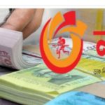 কলারোয়ায় বহু ভাতাভোগি পাননি ভাতার টাকা শিরোনামে প্রকাশিত সংবাদের ব্যাখ্যা