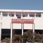 খুলনা মেডিকেল কলেজের আরটি পিসিআর ল্যাব ‘দূষিত’ হওয়ায় কার্যক্রম বন্ধ করে দূষণমুক্ত করার সিদ্ধান্ত