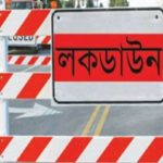 ‘কঠোর লকডাউন’ শুরু, ভ্রাম্যমাণ আদালত চালাবেন ১০৬ ম্যাজিস্ট্রেট