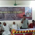 ২১ আগস্ট উপলক্ষ্যে কলারোয়া উপজেলা আ.লীগের আলোচনা সভা ও দোয়া অনুষ্ঠিত