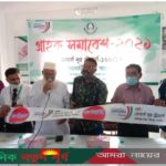 কলারোয়ায় ইসলামী ব্যাংকের এজেন্ট ব্যাংকিং’র এজেন্ট ব্যাংক উদ্বোধন