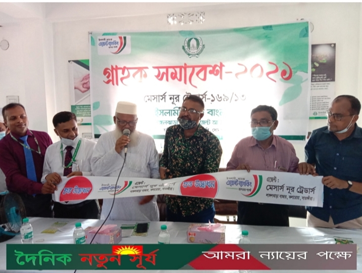 কলারোয়ায় ইসলামী ব্যাংকের এজেন্ট ব্যাংকিং’র এজেন্ট ব্যাংক উদ্বোধন