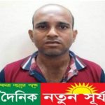 ভাত রান্না করতে দেরি হওয়ায় স্ত্রীকে পিটিয়ে হত্যা,স্বামী আটক