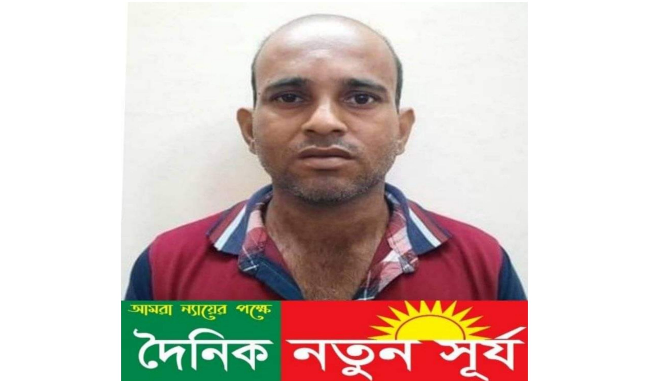ভাত রান্না করতে দেরি হওয়ায় স্ত্রীকে পিটিয়ে হত্যা,স্বামী আটক