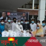 অসহায় ও কর্মহীনদের মধ্যে যবিপ্রবি ছাত্রলীগের খাদ্য সামগ্রী বিতরণ