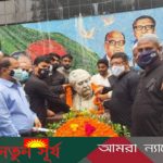 বিরামপুরে বিভিন্ন কর্মসূচীর মধ্য দিয়ে জাতীয় শোক দিবস পালিত