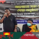 কলারোয়ায় আওয়ামীলীগের উদ্যোগে জাতীয় শোক দিবস পালিত