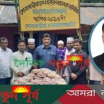 বঙ্গবন্ধুর শাহাদাৎবার্ষিকীতে এতিম শিশুদের খাবার দিলেন তরুন আ.লীগ নেতা বেনজির হেলাল