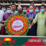 জাতির পিতার সমাধিসৌধে যবিপ্রবি নীল দলের শ্রদ্ধা নিবেদন