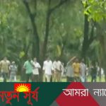 চন্দ্রিমা উদ্যানে পুলিশ-বিএনপি দফায় দফায় সংঘর্ষ