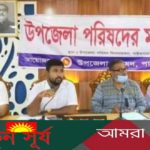 পাইকগাছায় আইন শৃঙ্খলা কমিটির মাসিক সভা লবণপানি উত্তোলন ও অবৈধ ইট-ভাটা বন্ধের সিদ্ধান্ত