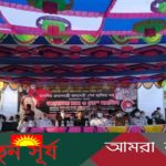 বিরামপুরে চার উপজেলার নেতাকর্মীদের নিয়ে ২১ আগস্ট গ্রেনেড হামলা দিবস পালিত