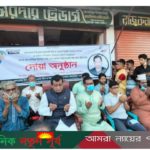 চেয়ারম্যান আমিনুল ইসলাম লাল্টু’র রোগ মুক্তি কামনা করে দোয়া অনুষ্ঠান