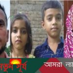 কলারোয়ায় আলোচিত’ফোর মার্ডার’ মামলার রায়ের নতুন তারিখ ধার্য