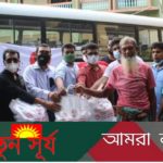যবিপ্রবি’র পক্ষ থেকে সহস্রাধিক দুস্থ পরিবারকে খাদ্য সামগ্রী বিতরণ