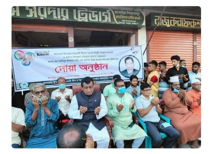 কলারোয়া উপজেলা চেয়ারম্যান আমিনুল ইসলাম লাল্টু’র রোগ মুক্তিতে দোয়া অনুষ্ঠিত