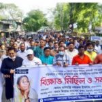 কলারোয়ায় প্রধান মন্ত্রীর গাড়ি বহরে হামলার আসামীদের সর্বোচ্চ শাস্তির দাবিতে বিক্ষোভ মিছিল ও প্রতিবাদ সমাবেশ