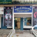 কলারোয়ায় জাতির পিতা ও ১৫ আগস্টের সকল শহীদদের প্রতি শ্রদ্ধা জ্ঞাপনের উদ্দ্যেশে ড্রপডাউন ব্যানার
