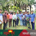 পাইকগাছার কপিলমুনি কলেজ ছাত্রলীগের উদ্যোগে বৃক্ষ রোপন