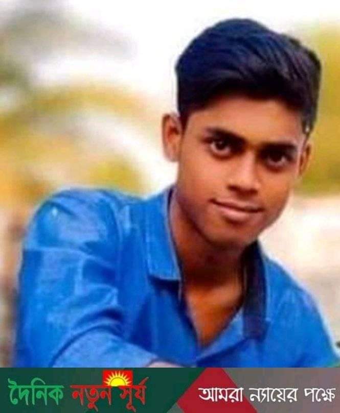 পাইকগাছায় বিদ্যুৎস্পৃষ্ট কলেজ ছাত্রের মৃত্যু