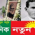 আজ স্যার প্রফুল্ল চন্দ্র রায় (পি সি রায়) এর শুভ জন্মদিন