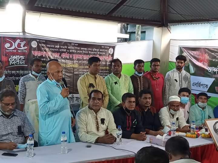 খুলনা বাজুয়া ইউনিয়নে বঙ্গবন্ধু শেখ মুজিবুর রহমানের ৪৬ তম শাহাদাত বার্ষিকী উপলক্ষে আলোচনা সভা ও দোয়া মাহফিল অনুষ্ঠিত