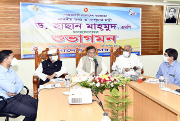 খুলনায় চালু হচ্ছে বিটিভির পূর্ণাঙ্গ কেন্দ্র : তথ্যমন্ত্রী