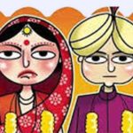 সাতক্ষীরায় আশঙ্কাজনক হরে বাল্যবিবাহ বৃদ্ধি