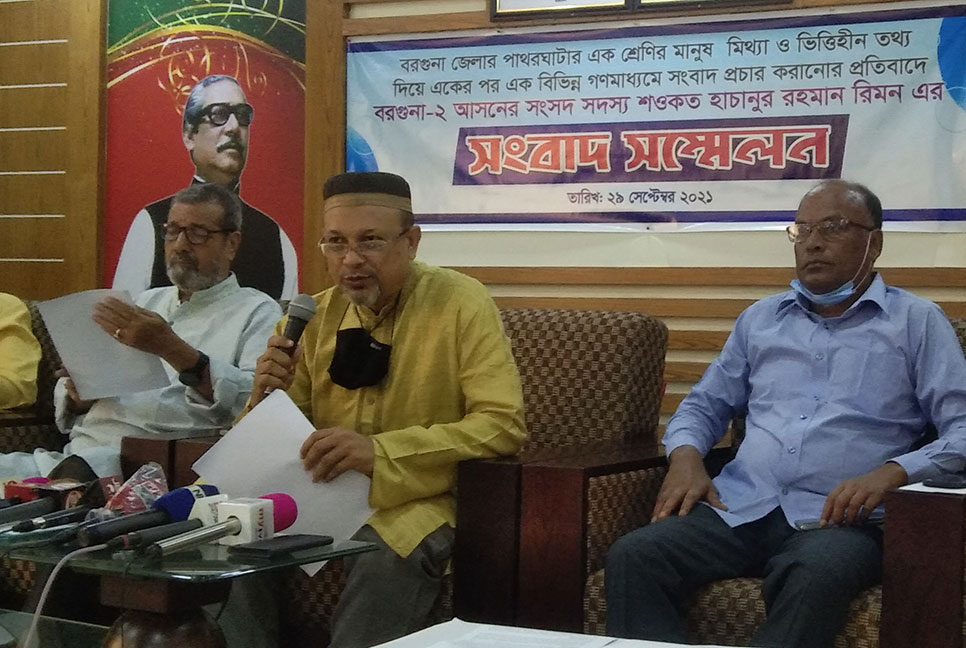 প্রকাশ্যে চড়-থাপ্পড় মেরেও সংবাদ সম্মেলনে অস্বীকার এমপি রিমনের