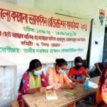 কচুয়ায় বিনামূল্যে করোনা ভ্যাকসিন রেজিষ্ট্রেশন কার্যক্রম শুরু