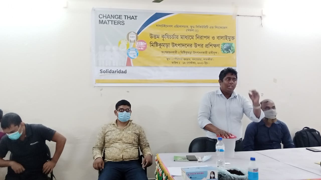 কলারোয়ায় নিরাপদ মিস্টি কুমড়া উৎপাদনের উপর প্রশিক্ষণ অনুষ্ঠিত