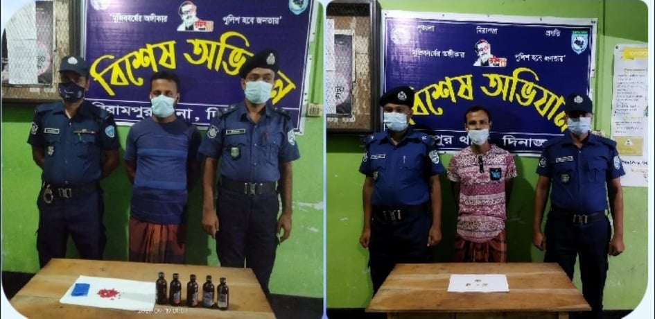 বিরামপুর থানা পু‌লি‌শের দু’টি পৃথক বি‌শেষ অভিযা‌নে দুই মাদক ব্যবসায়ী আটক