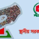খুলনায় প্রথম ধাপে ইউপি নির্বাচনে ৭৩ জন প্রার্থী জামানত হারাচ্ছেন