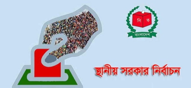 খুলনায় প্রথম ধাপে ইউপি নির্বাচনে ৭৩ জন প্রার্থী জামানত হারাচ্ছেন