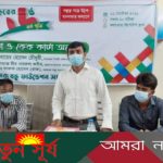 সফলতার ৭ম বছরে পদার্পন করলো”আমরা বন্ধু ফাউন্ডেশন”