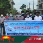 যশোর বিজ্ঞান ও প্রযুক্তি বিশ্ববিদ্যালয় সাংবাদিক সমিতির ৩য় প্রতিষ্ঠাবার্ষিকী পালিত
