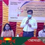 কলারোয়ায় ক্লিবিও ব্যবহারের মাধ্যমে নিরাপদ সবজি উৎপাদন বিষয়ক মতবিনিময় সভা