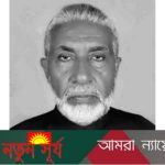 করোনায় চলে গেলেন পাইকগাছার সাবেক ইউপি চেয়ারম্যান গোলাম মোস্তফা সানা